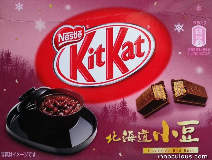 Hokkaido Red Bean