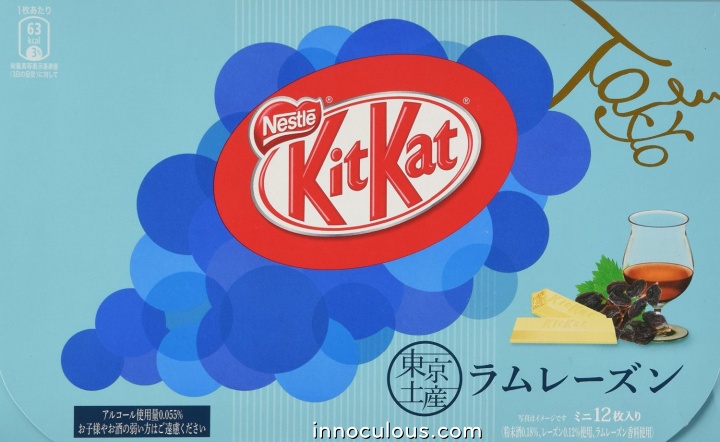 Rum Raisin